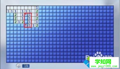 windows7玩扫雷游戏可以一直赢的秘籍步骤6