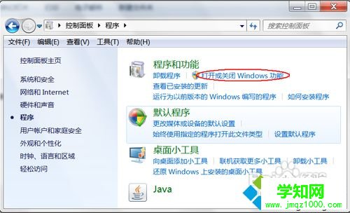 win7新建IIS站点提示无法启动world wide web publishing服务怎么办