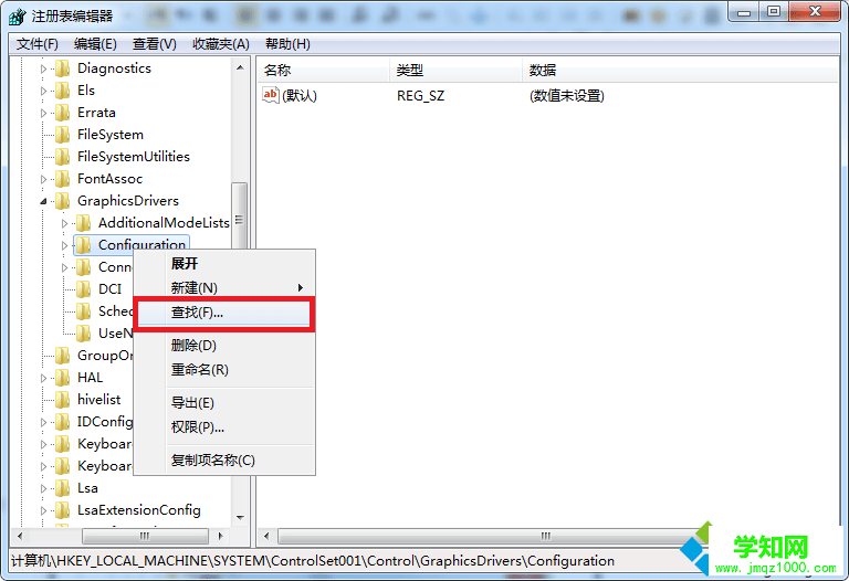 win7玩游戏不能全屏怎么办 图3