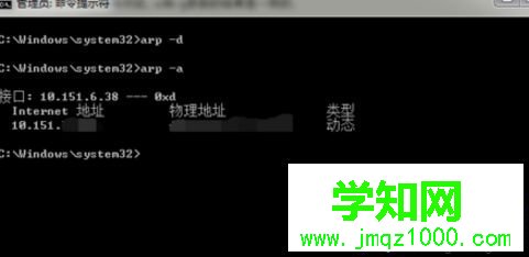 win7系统怎么使用ARP命令|win7系统使用ARP命令的方法