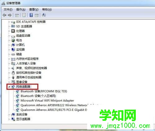 win7怎么配置虚拟网卡