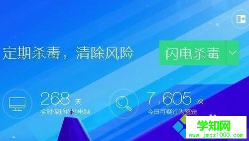 文件夹exe是什么病毒？电脑文件夹变成exe病毒的处理方法