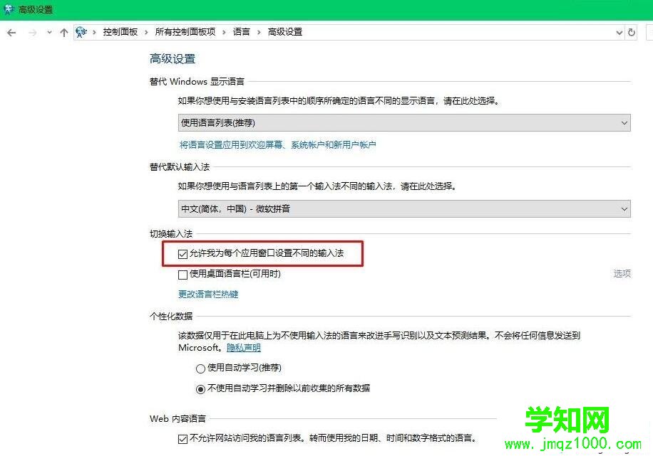 电脑中玩坦克世界游戏无法打字如何解决