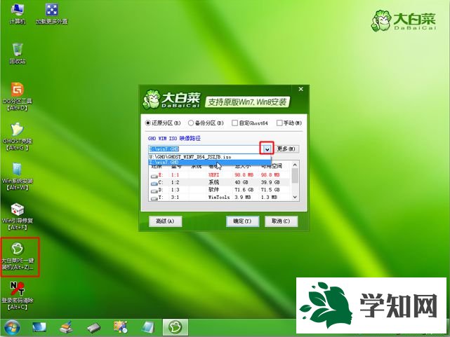 guid分区安装win7怎么装|guid格式安装win7系统教程