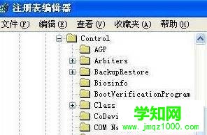 Xp系统更改netbios计算机名的步骤3