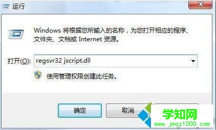 win7系统浏览器页面一直崩溃的修复方法