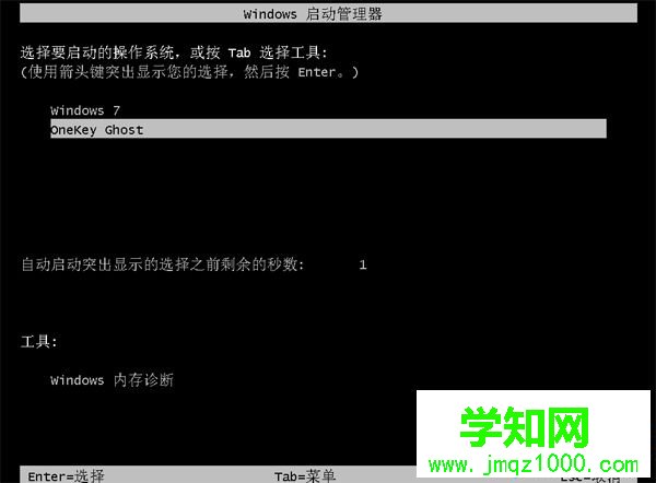 电脑xp怎么升级win7|xp系统升级到win7教程