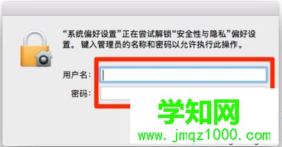 苹果Mac电脑打不开软件安装提示来自身份不明的开发者如何解决4