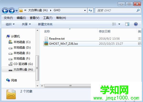 服务器能不能装win7系统|服务器安装win7系统步骤是什么