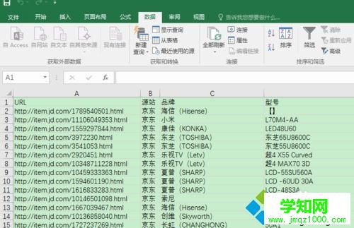 win7系统下excel打开csv文件出现乱码怎么修复