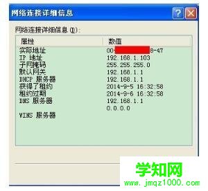 如何修改电脑mac地址|电脑修改mac地址的两种方法