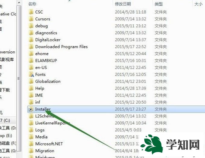 win7移动installer文件夹到F盘的方法