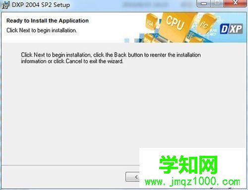 win10系统安装DXP2004电路画图软件的步骤4.4