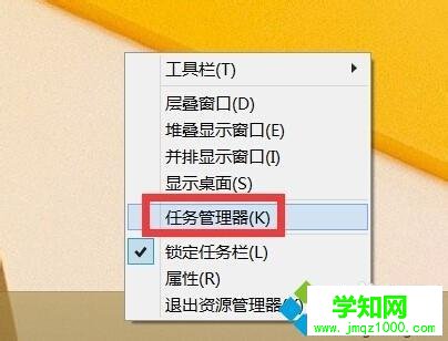 win7系统下CPU开启虚拟化功能的方法