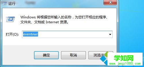 win7事件查看器怎么打开