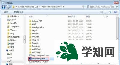 win7系统PS提示无法完成请求因为它不是所指类型文档怎么办