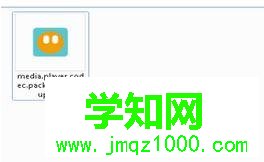 win7系统Windows Media Player播放不了avi格式视频怎么办