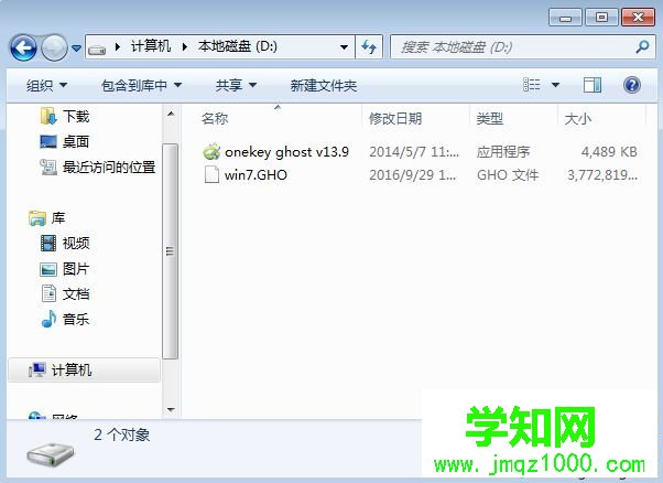 onekey重装系统 onekey怎么安装系统