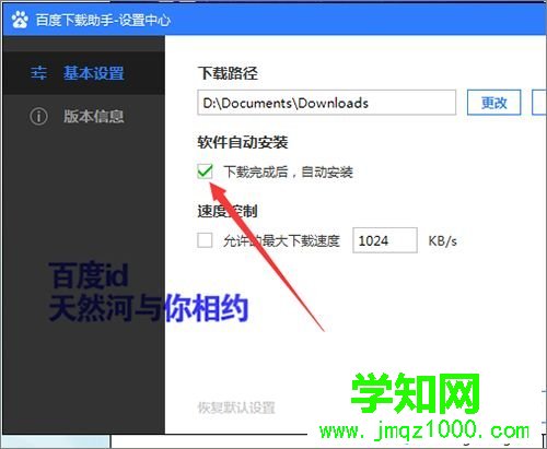 win7系统下打开软件提示非7z压缩文件如何解决