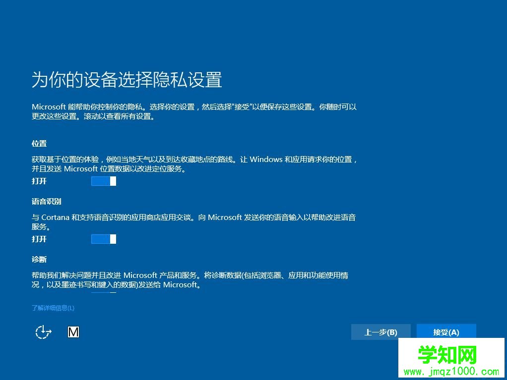 win7免费升级win10什么时候结束|现在微软网址还能免费升级win10吗