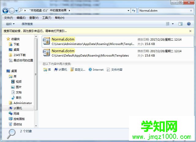 win7提示microsoft word已停止工作问题事件名称appcrash怎么办