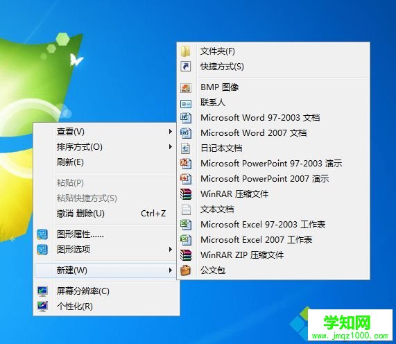 怎么给win7系统服务优化