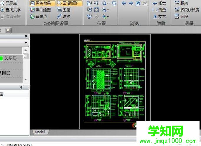 电脑中怎样调节CAD的极轴角度