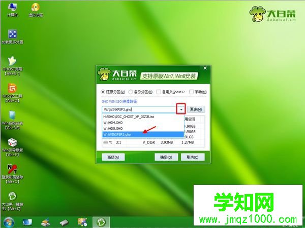 windowsxp怎么重装系统|windowsxp如何重装系统