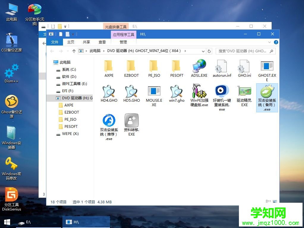 怎么用u盘自己一步一步重新装win7系统