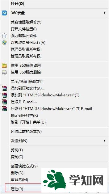 XP系统提示VMware Workstation出现内部错误的解决步骤2