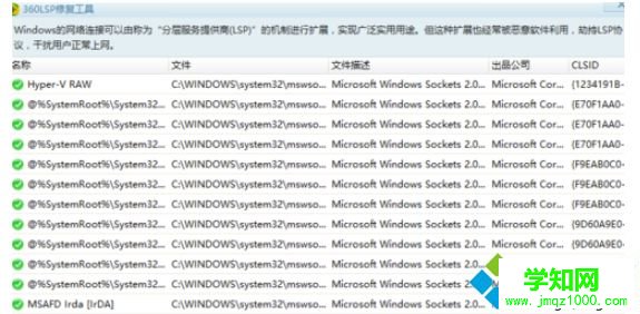 win10steam游戏出现闪退怎么办|win10steam游戏出现闪退修复方法