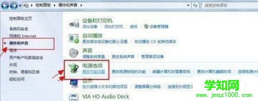 Win7高级电源管理怎么打开？打开Win7高级电源管理的方法