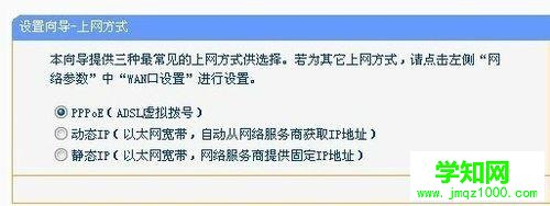 如何安装安装路由器？安装路由器的步骤