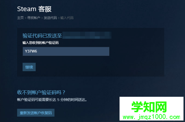 电脑steam账号密码忘记了怎么办