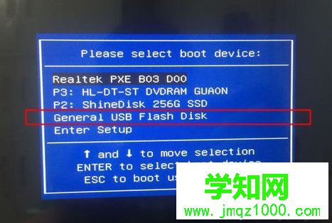 win7密码U盘破解步骤 图1