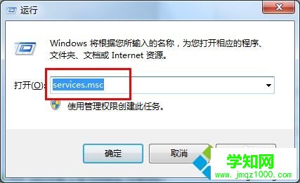 win7系统下猎豹极速WiFi已连接但无法上网如何解决