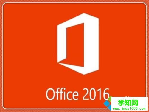 win7系统打开Excel提示你文件扩展名不对，无法打开如何解决