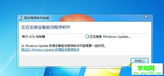 ghost win7 ide改ahci蓝屏怎么办|ghost win7开ahci蓝屏解决方法