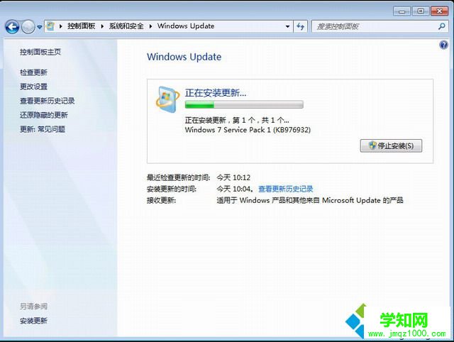 盗版win7升级sp1可以吗|盗版的win7怎么升级sp1补丁