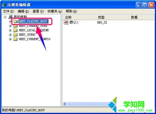 windowsxp系统打开Autocad2010闪退的修复方法