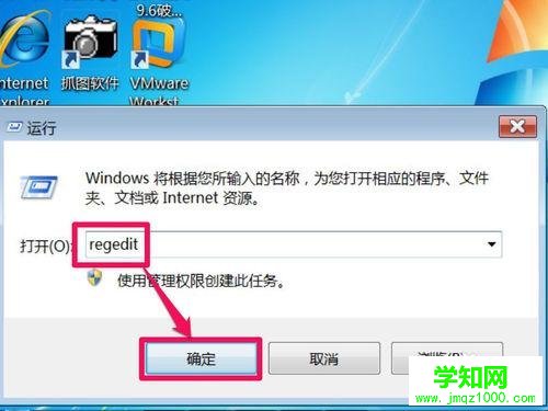 win7系统部分软件显示乱码怎么办