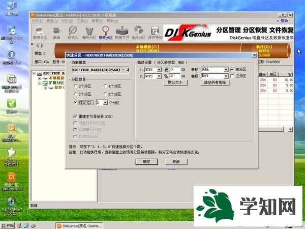 系统盘怎么重装系统win7|有系统盘怎么重装系统win7