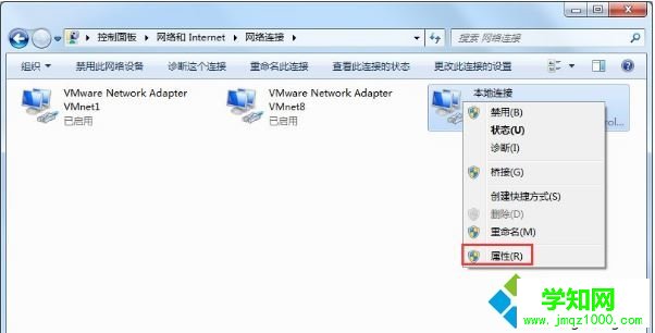 win7右下角提示未识别的网络无internet访问怎么办