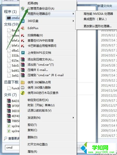 win7系统C:WINDOWSInstaller文件夹高达18G怎么办