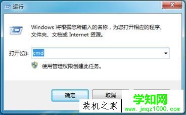 win7系统网络和共享中心打不开解决方法