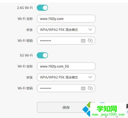 电脑提示Windows无法连接到这个网络/无线网络的解决方法2