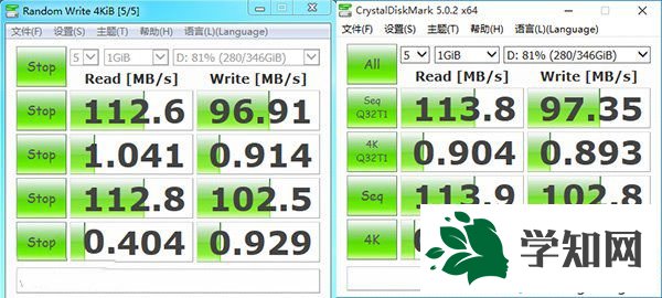 硬盘读写速度对比 机械硬盘