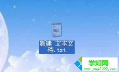 电脑总是弹出wwbizsrv.exe-应用程序错误的解决方法3