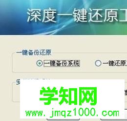 电脑开机开不了软件怎么办？win7开机一切软件都打不开如何解决