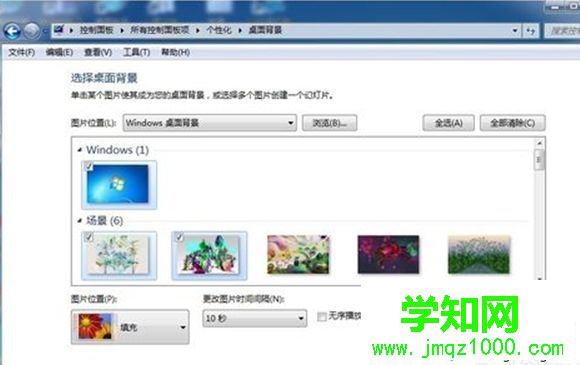 win7如何设置gif壁纸,win7设置动态桌面壁纸的方法